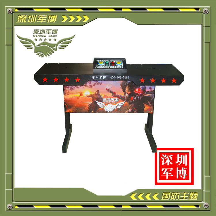 雙直角炮臺(tái)
